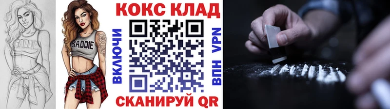 Сколько стоит Аткарск Кокаин  МЕФ  Codein  блэк спрут сайт  Каннабис  Гашиш  АМФ 