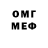 Метадон мёд Tanya Shel.