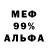 МЕТАДОН VHQ Erlan Sazanbaev
