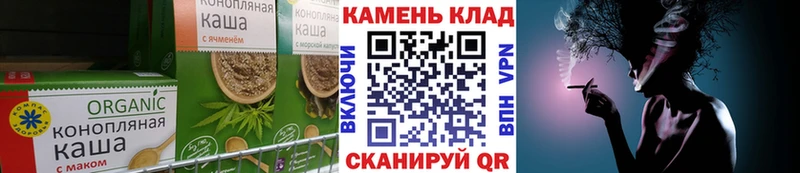 Печенье с ТГК марихуана  Аткарск 