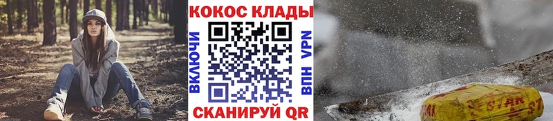кракен как войти  Аткарск  Cocaine FishScale 