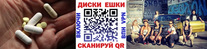 нарко площадка официальный сайт  Аткарск  Ecstasy ешки 