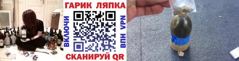 гидра маркетплейс  Аткарск  нарко площадка Telegram  ГАШ Изолятор 