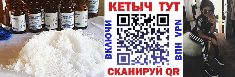 цены наркотик  Аткарск  маркетплейс клад  Кетамин ketamine 