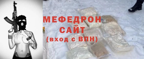 мяу мяу мука Алексин