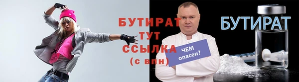 герыч Снежногорск