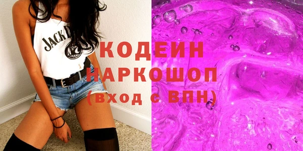 спиды Слюдянка