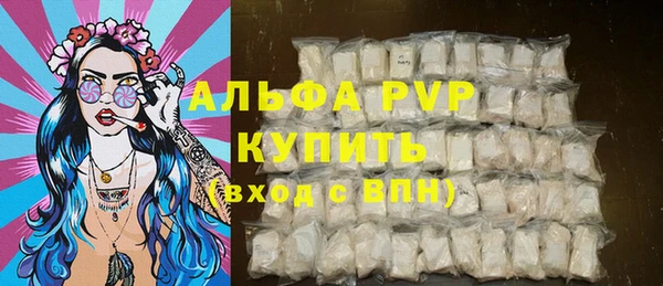 MDMA Premium VHQ Абинск