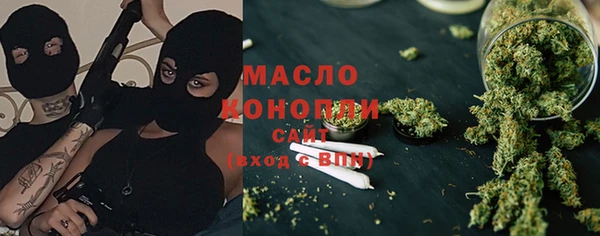 сатива Абаза