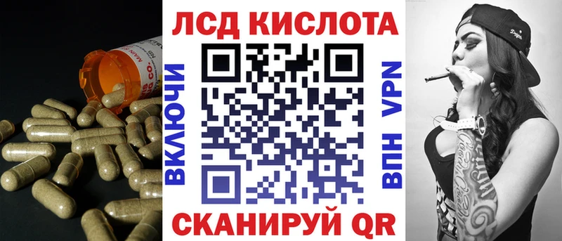 ЛСД экстази кислота  наркошоп  Аткарск 