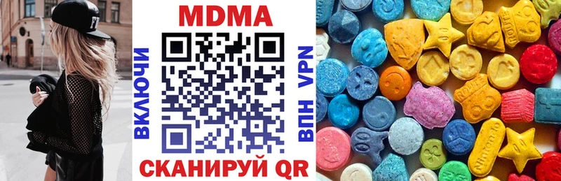 MDMA crystal  MEGA маркетплейс  Аткарск 