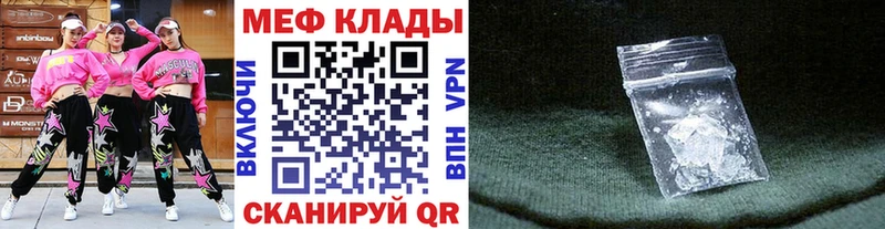 МЯУ-МЯУ мука  хочу   Аткарск 