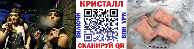 Метамфетамин витя  цены наркотик  Аткарск 