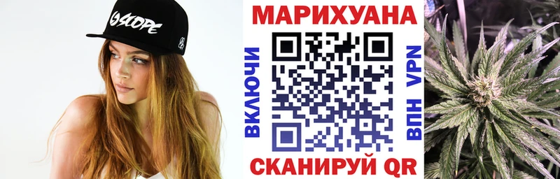 ОМГ ОМГ как войти купить закладку Аткарск Марихуана семена